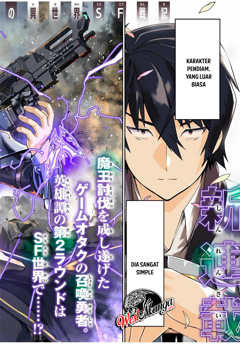 Yuusha Shoutai Kamoku Yuusha Wa Nagisa Renai Chapter 01 Gambar 4