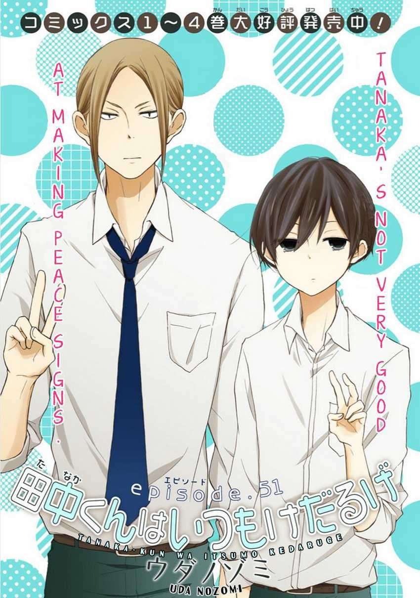 Tanaka-kun wa Itsumo Kedaruge Chapter 51 Gambar 3
