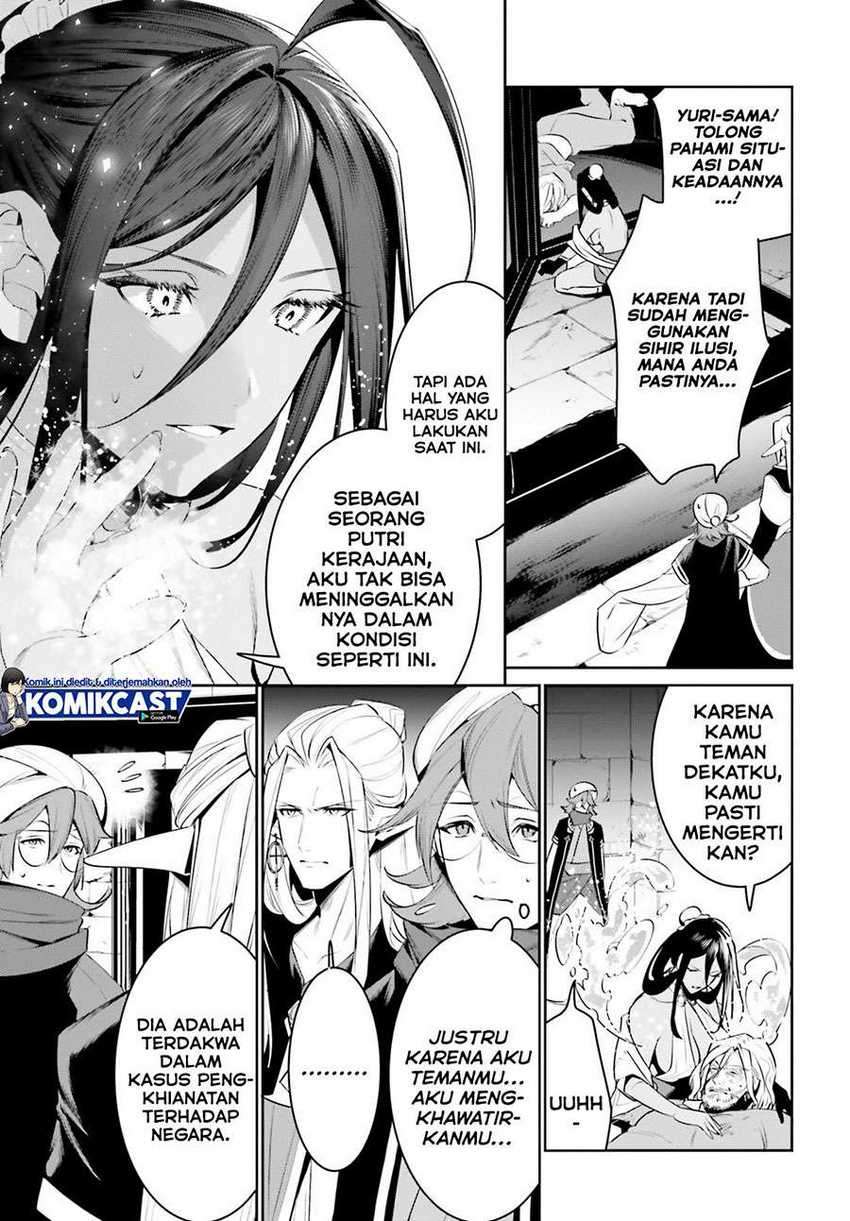 Tenkuu no Shiro o Moratta no de Isekai de Tanoshiku Asobitai Chapter 21 Gambar 5