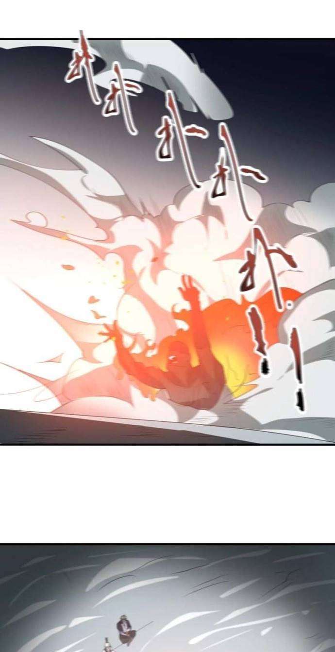 First Dragon Chapter 184 halaman 5