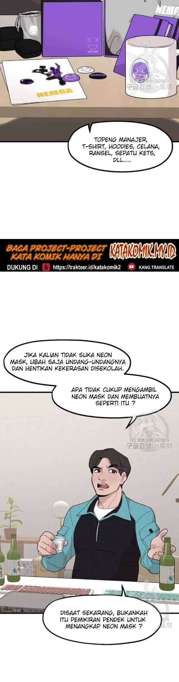 Psycho Revenge Chapter 24 halaman 7