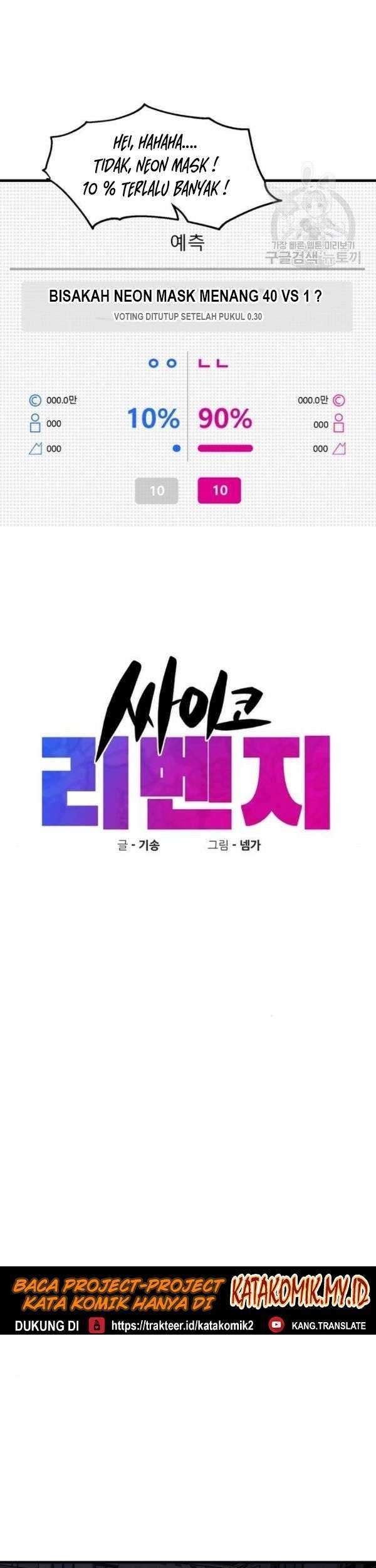 Psycho Revenge Chapter 24 halaman 8