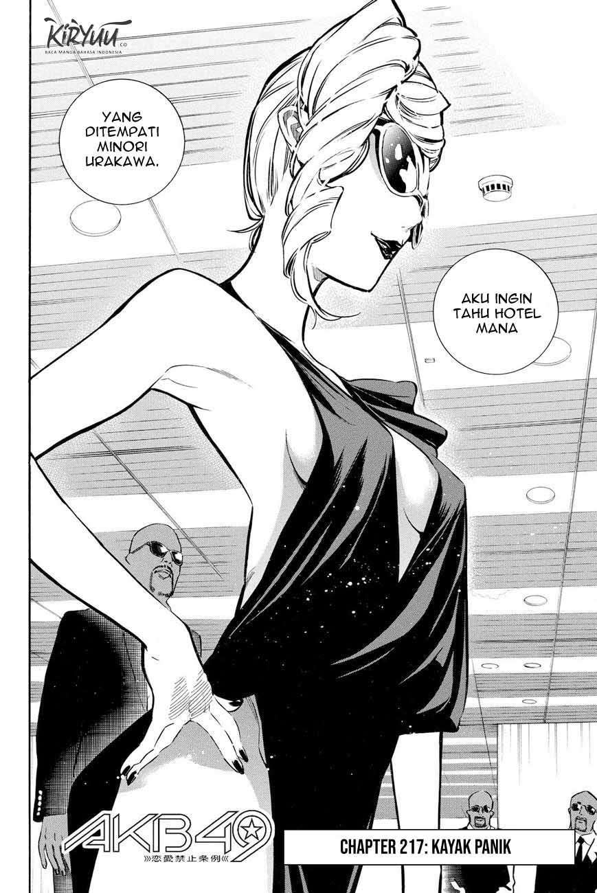 AKB49 Chapter 217 Gambar 3