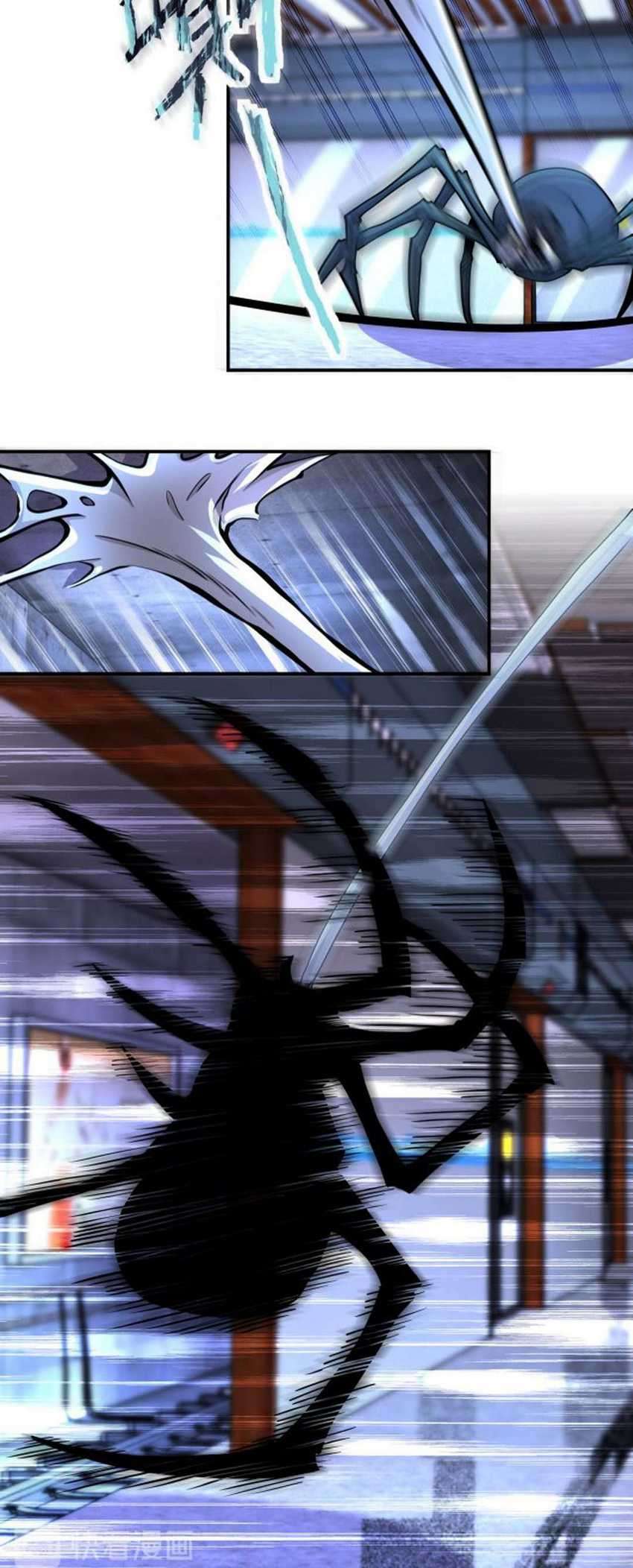 Super System Chapter 185 halaman 4