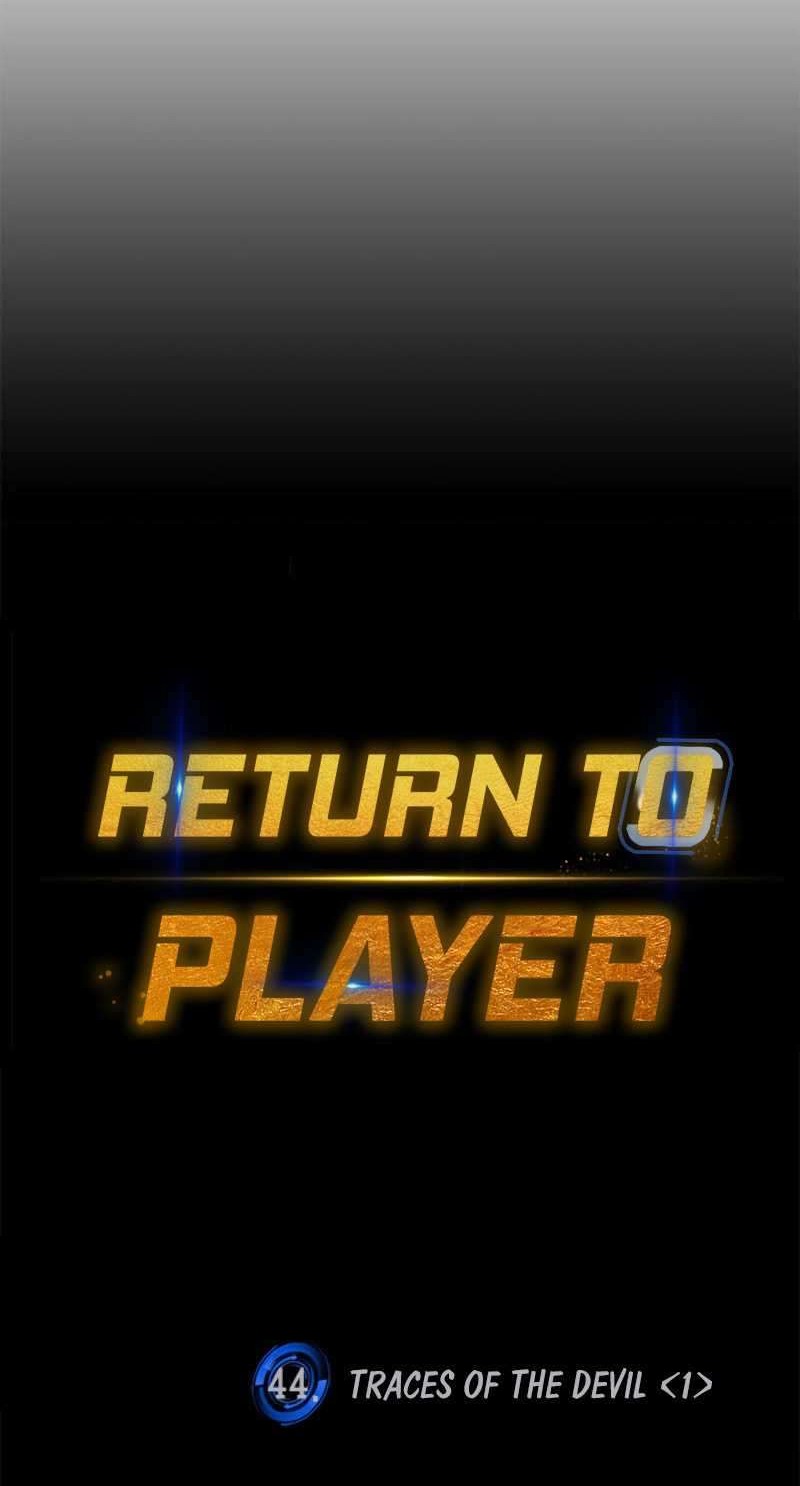 Return to Player Chapter 44 halaman 11