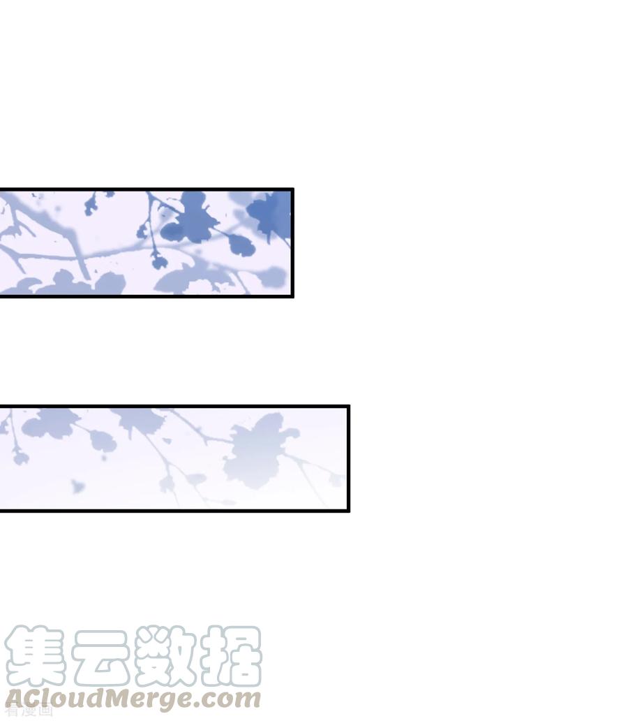 The Strongest Peach Blossom Chapter 116 Gambar 5