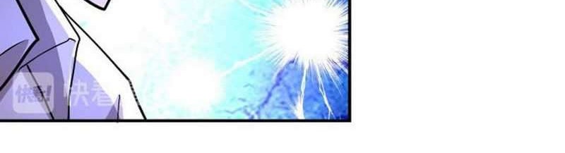 Super System Chapter 190 halaman 5
