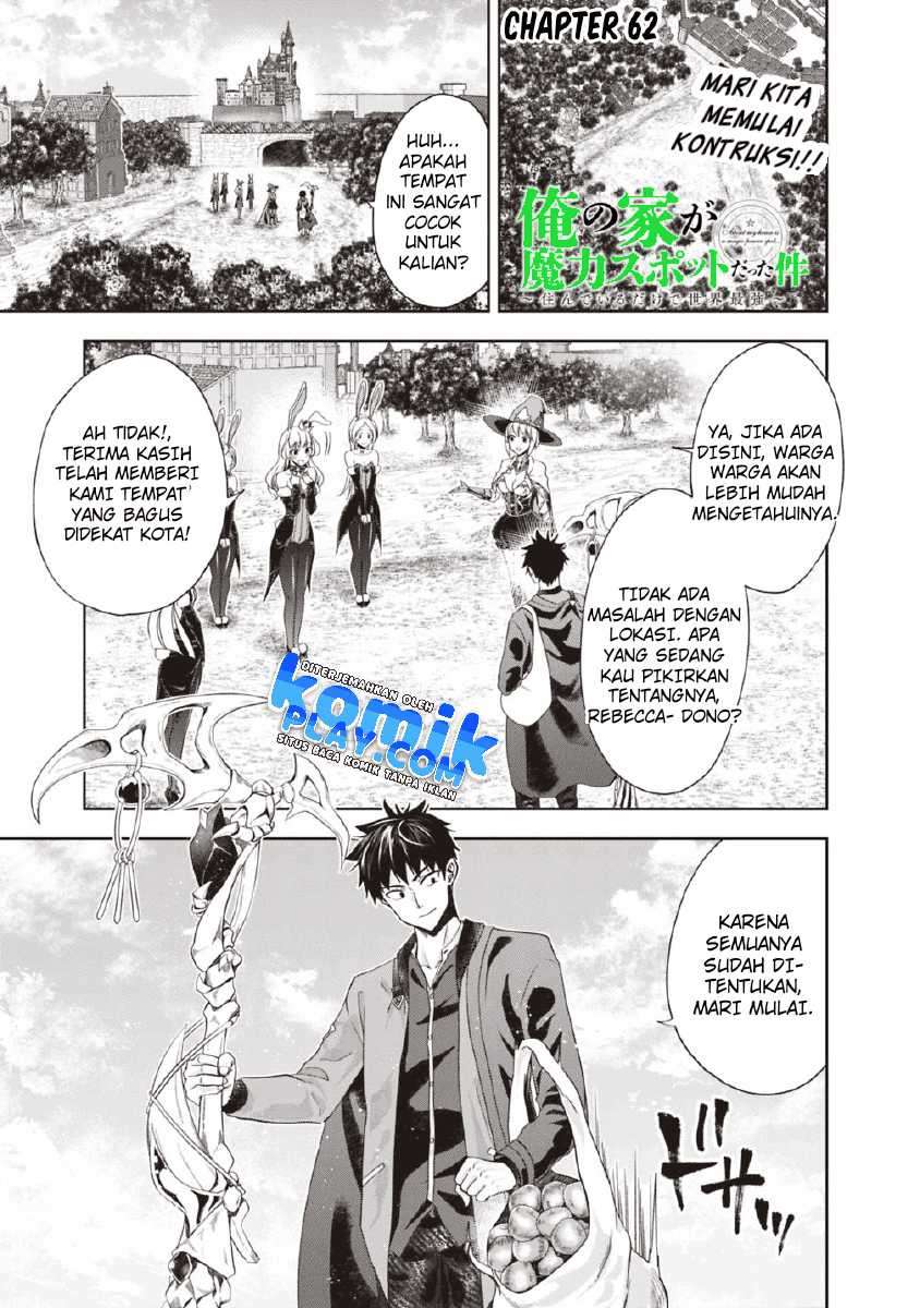 Ore No Ie Ga Maryoku Spot Datta Ken: Sundeiru Dake De Sekai Saikyou Chapter 62 Gambar 3