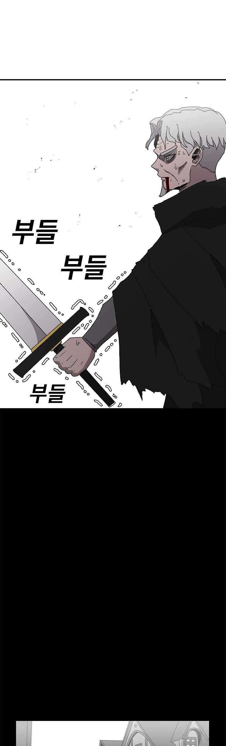 The House Without Time Chapter 16 halaman 9