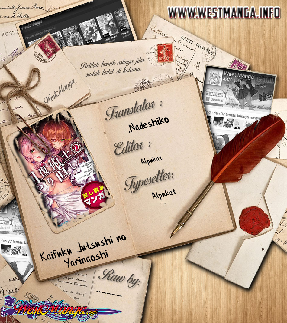 Kaifuku Jutsushi Yarinaoshi: Sokushi Mahou to Skill Copy no Chouetsu Heal Chapter 36.2 Gambar 3