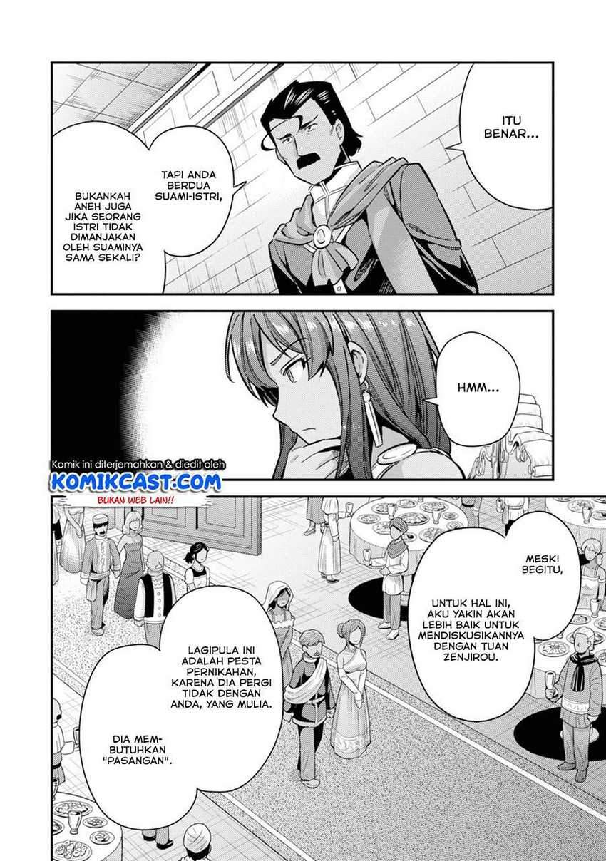 Risou no Himo Seikatsu Chapter 33.2 - Halaman 4