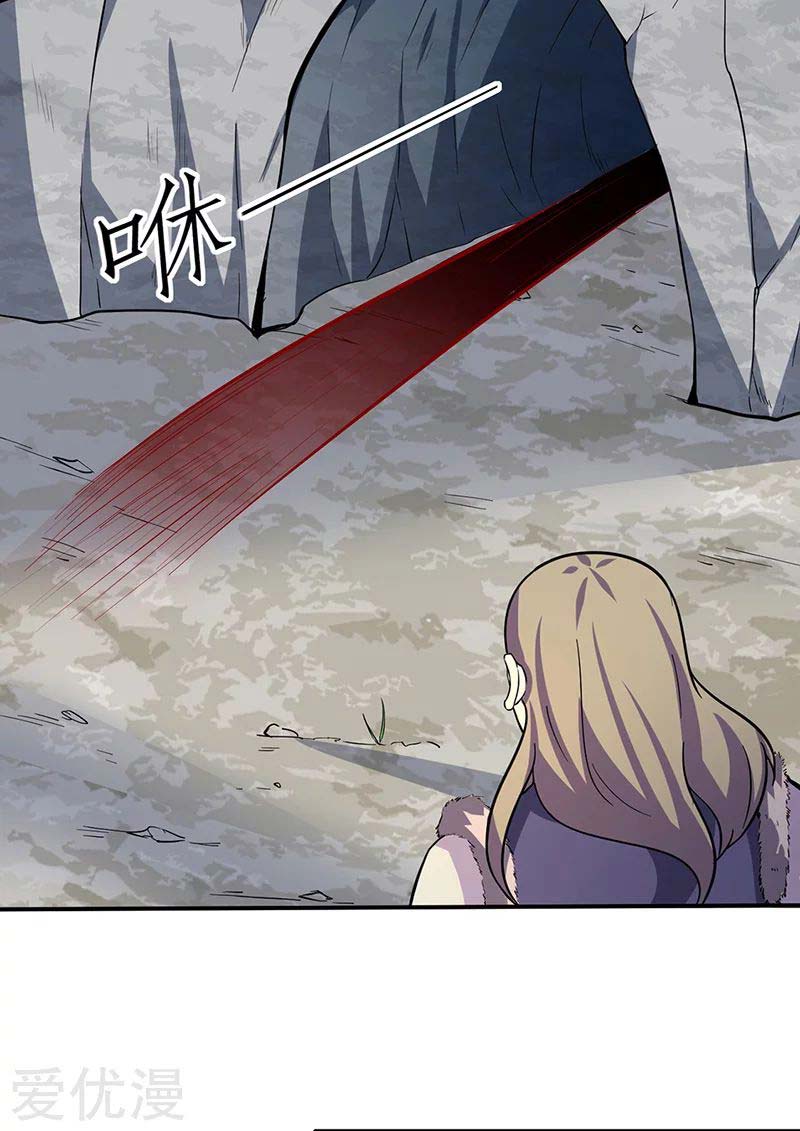 Martial Arts Reigns Chapter 149 halaman 4