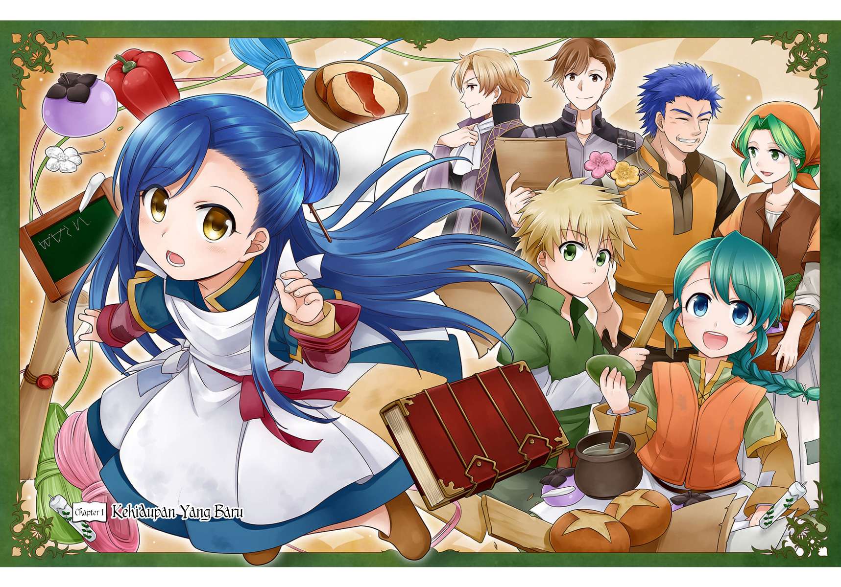 Honzuki no Gekokujou Chapter 1 Gambar 6
