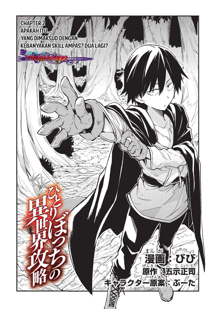 Hitoribocchi no Isekai Kouryaku Chapter 2 Gambar 3