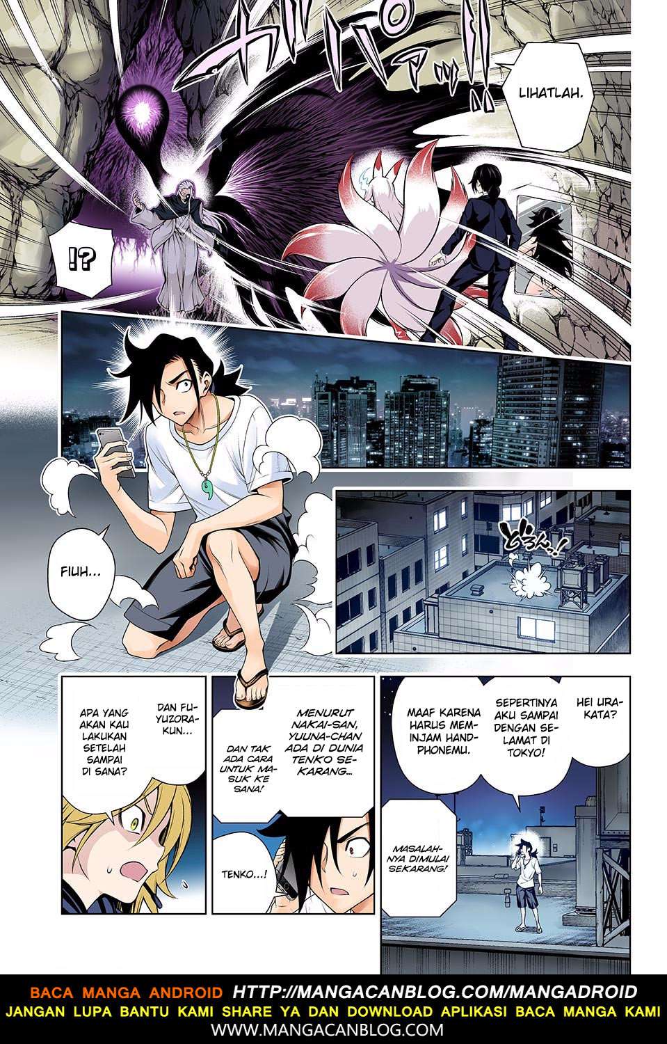 Yuragi-sou no Yuuna-san Chapter 126 Gambar 3