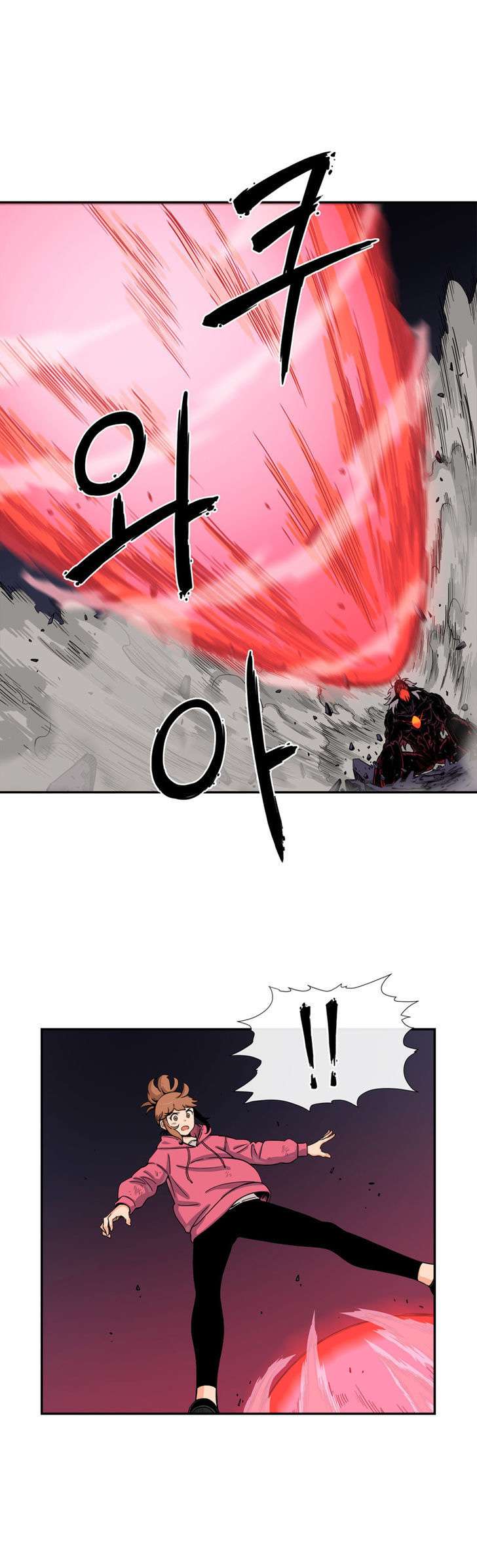 Her Hero Chapter 17 Gambar 8