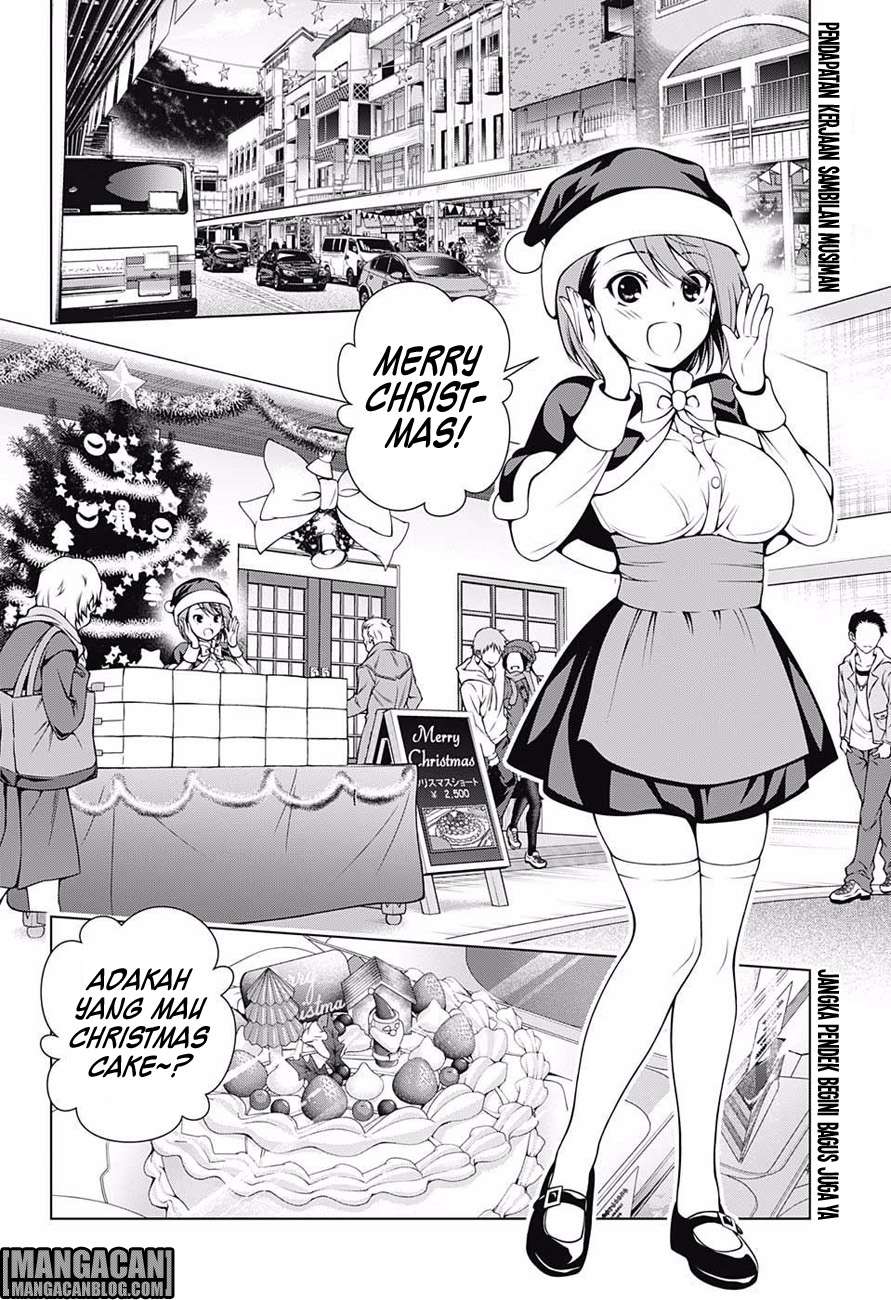 Yuragi-sou no Yuuna-san Chapter 54 Gambar 3