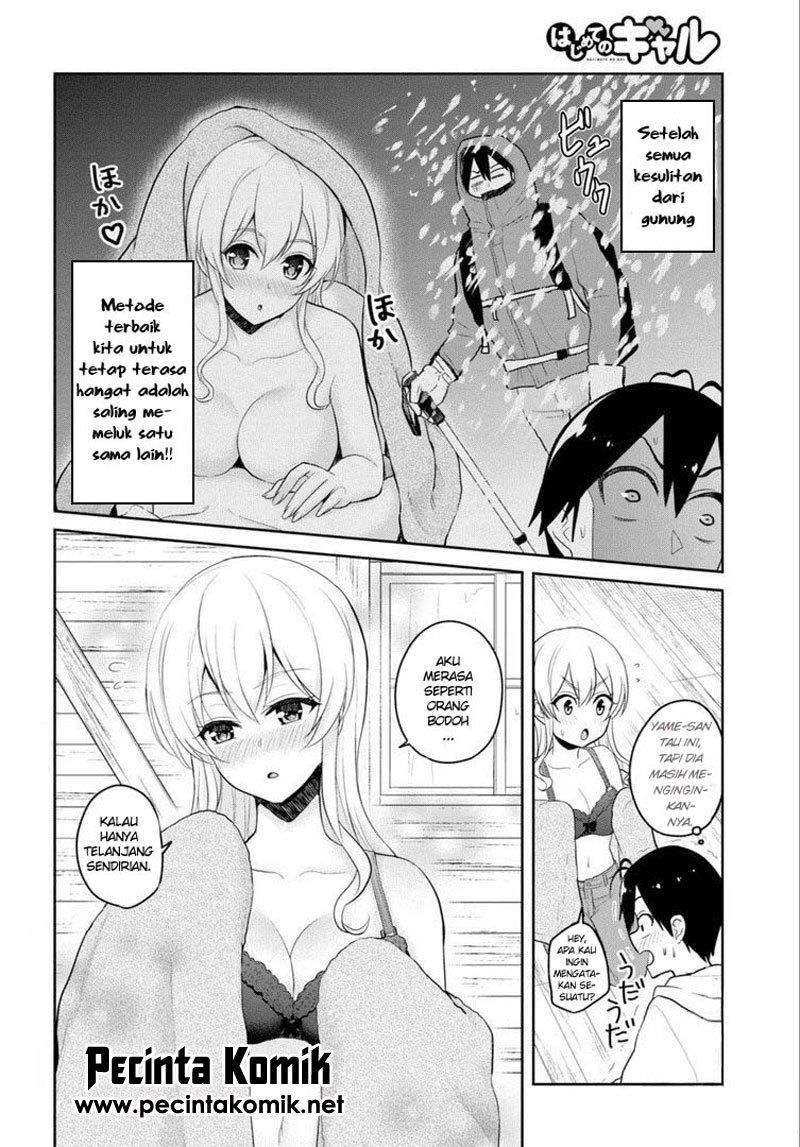 Hajimete no Gal Chapter 80 halaman 3