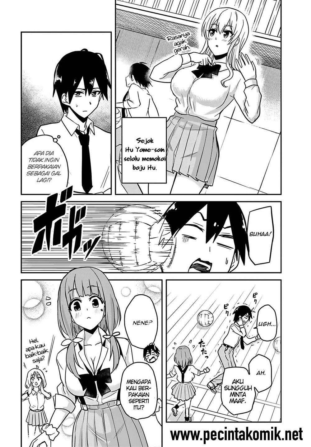 Hajimete no Gal Chapter 71 halaman 3