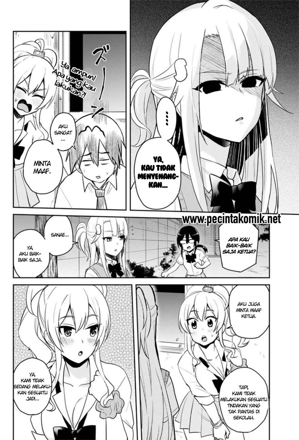 Hajimete no Gal Chapter 68 halaman 3