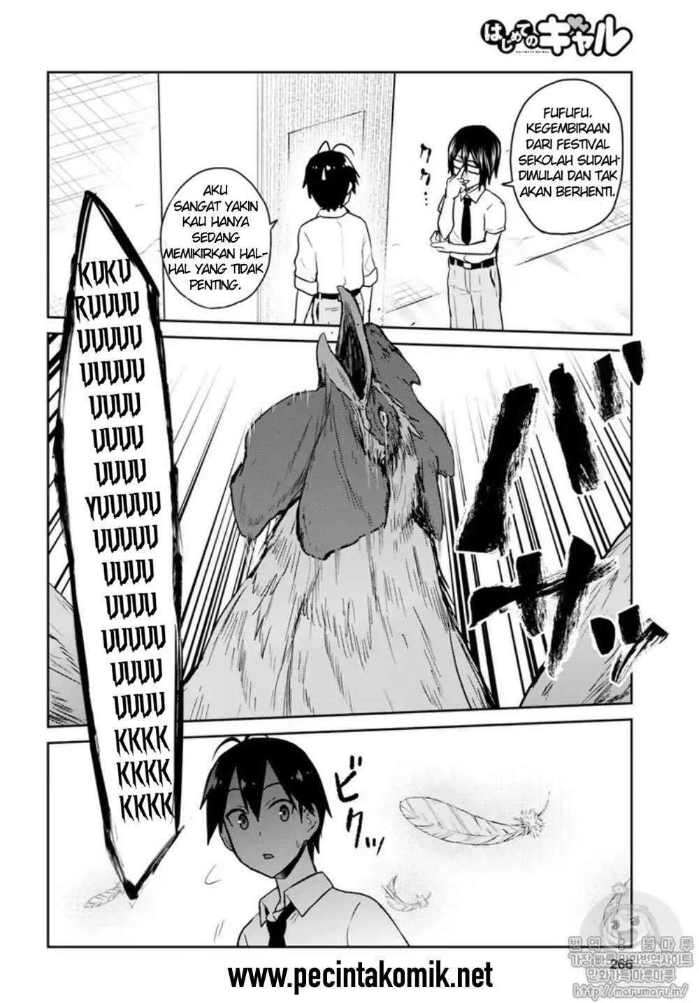Hajimete no Gal Chapter 66 halaman 3