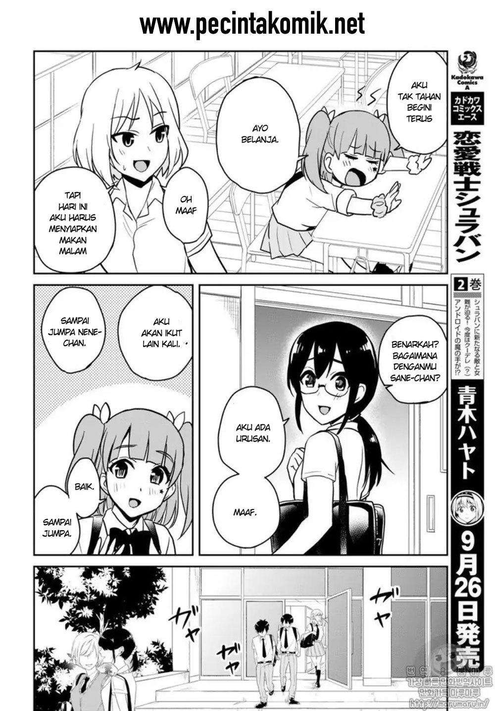 Hajimete no Gal Chapter 65 halaman 3