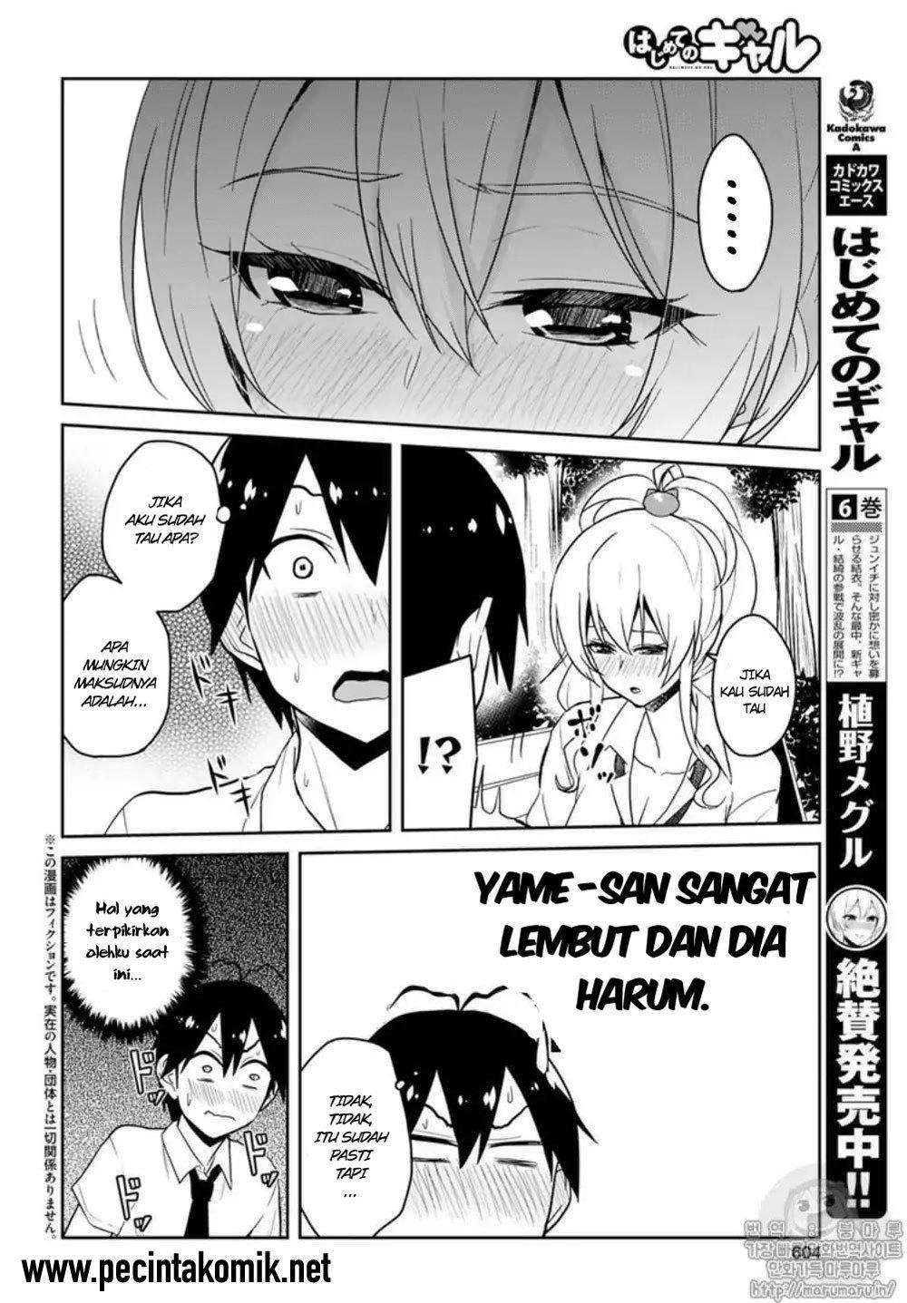 Hajimete no Gal Chapter 64 halaman 3