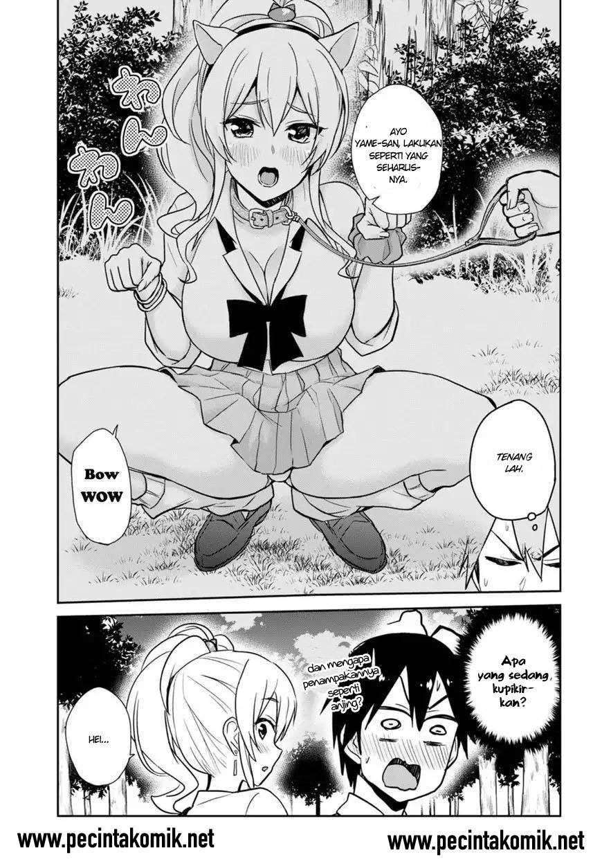 Hajimete no Gal Chapter 63 halaman 3