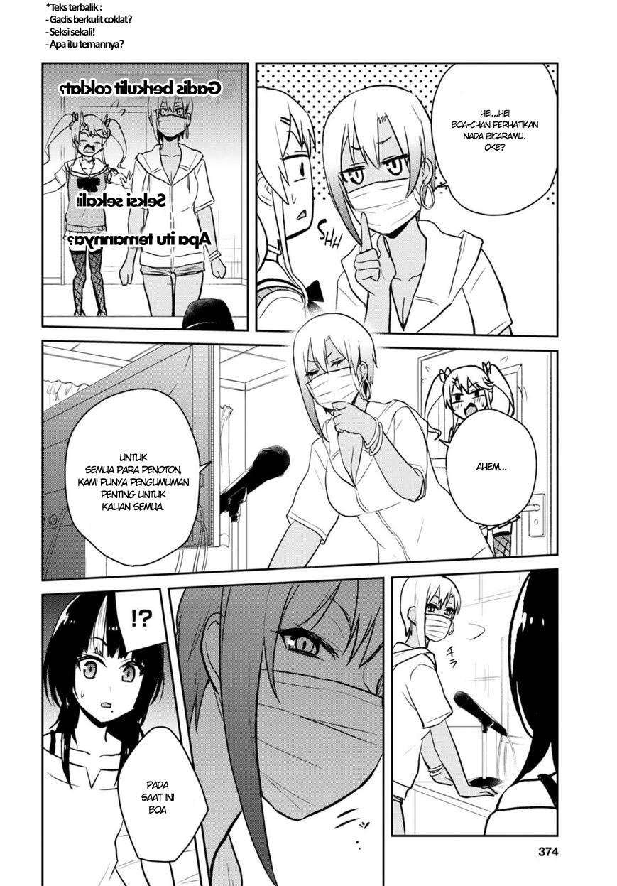 Hajimete no Gal Chapter 60 halaman 3