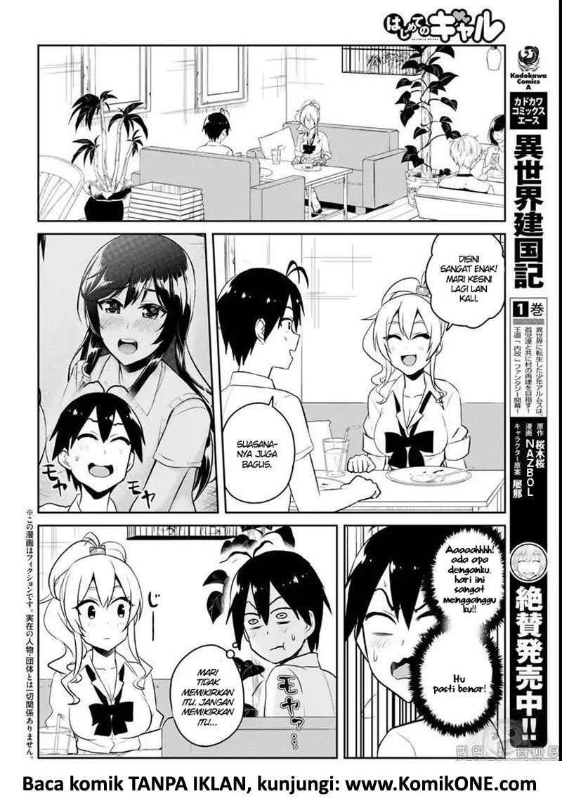 Hajimete no Gal Chapter 59 halaman 3