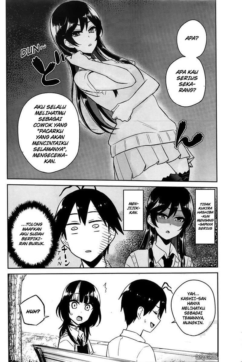 Hajimete no Gal Chapter 56 halaman 3