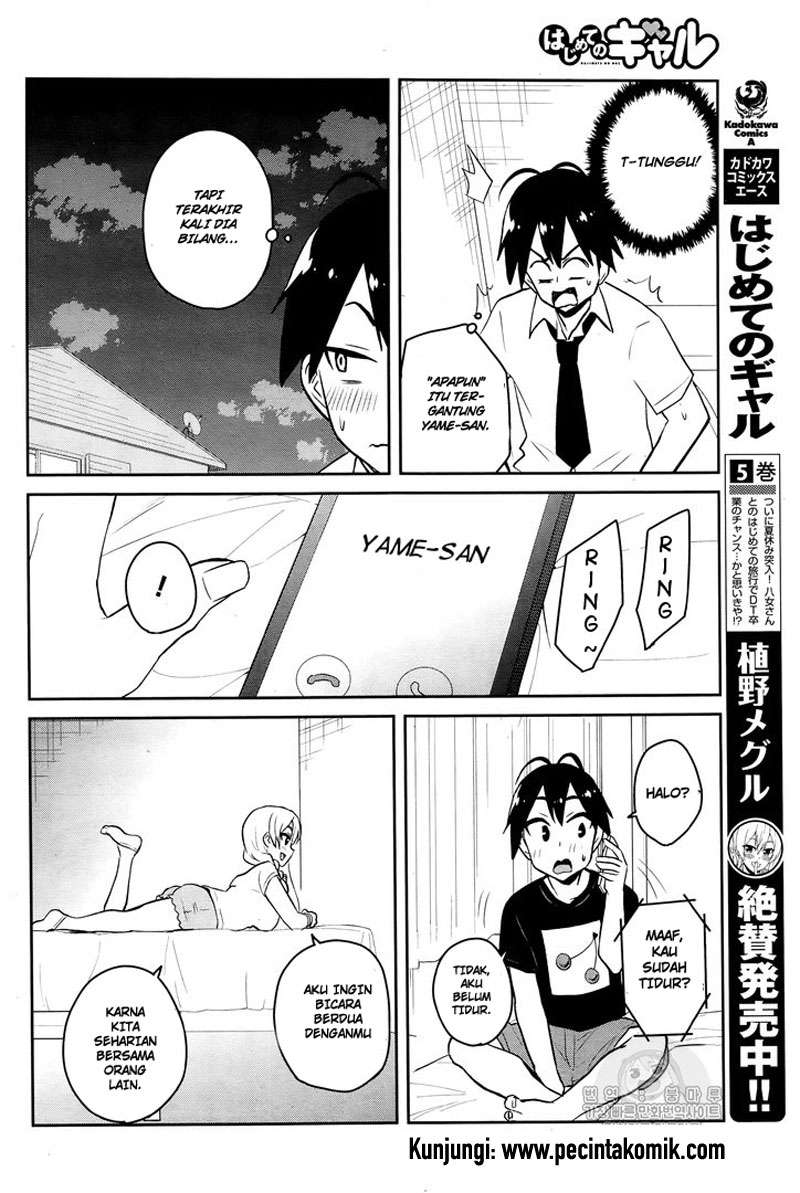 Hajimete no Gal Chapter 54 halaman 3