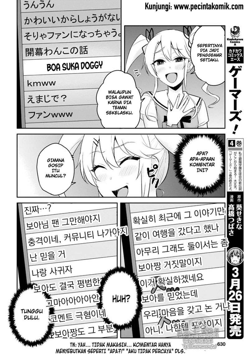 Hajimete no Gal Chapter 53 halaman 3