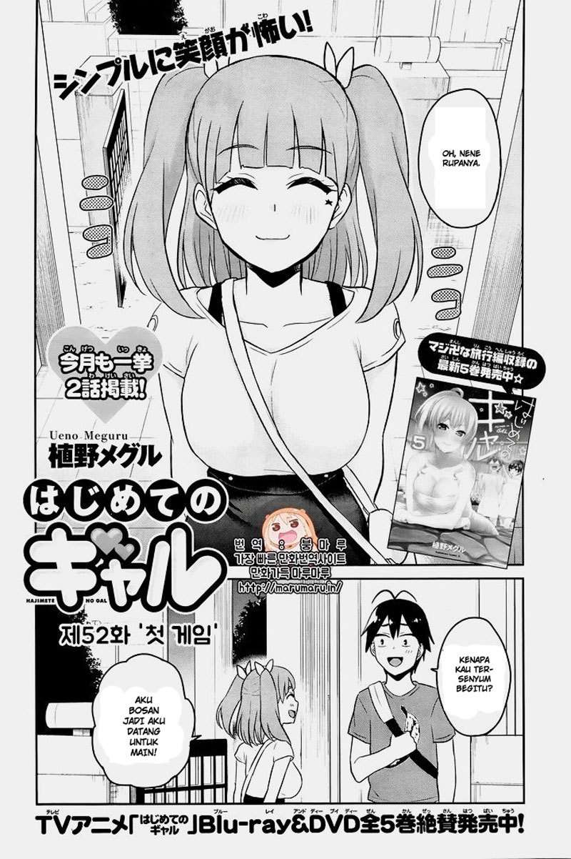 Hajimete no Gal Chapter 52 halaman 3