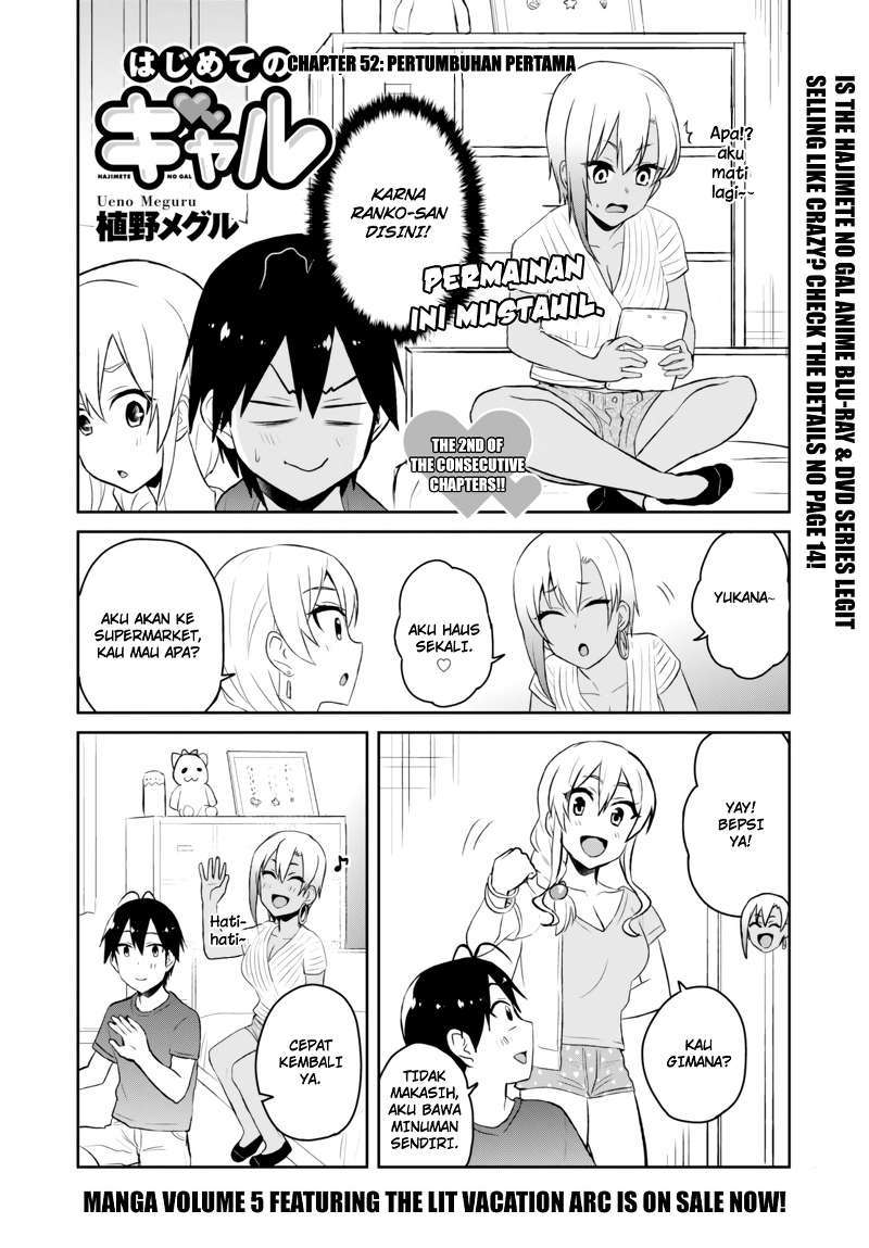 Hajimete no Gal Chapter 51 Gambar 3