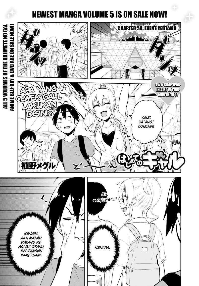 Hajimete no Gal Chapter 50 halaman 3