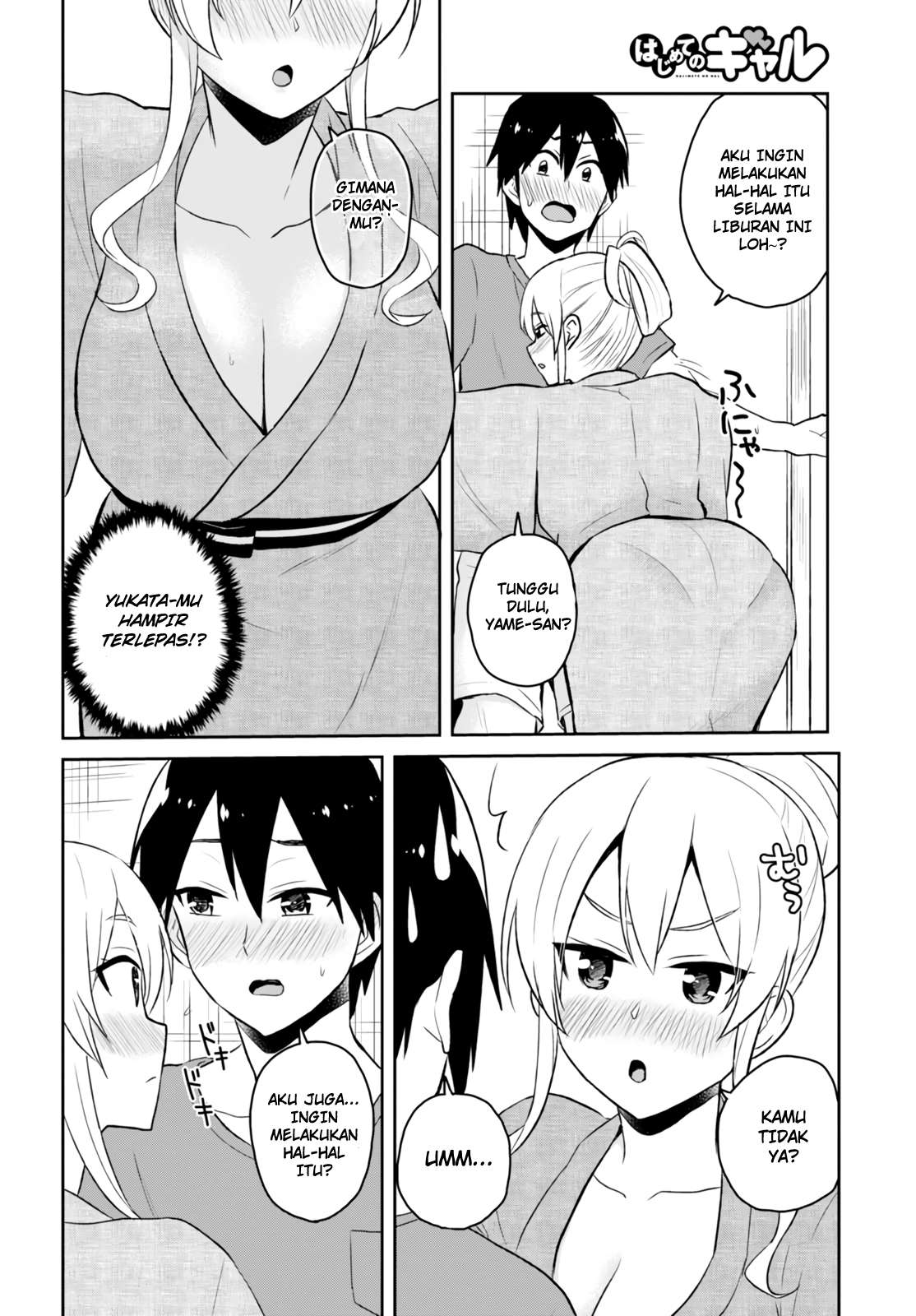 Hajimete no Gal Chapter 47 halaman 3
