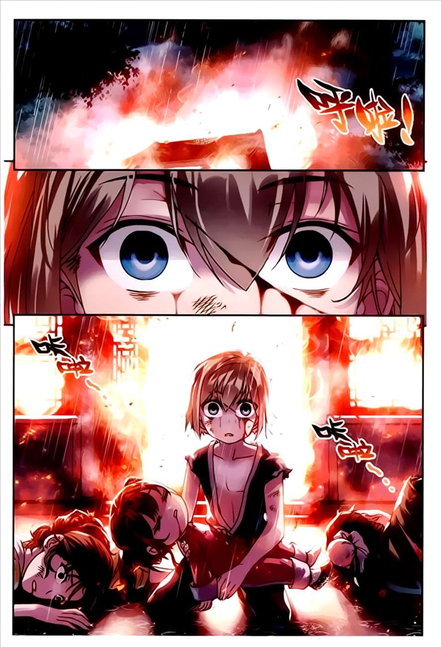 Wu Dong Qian Kun Chapter 63 Gambar 3