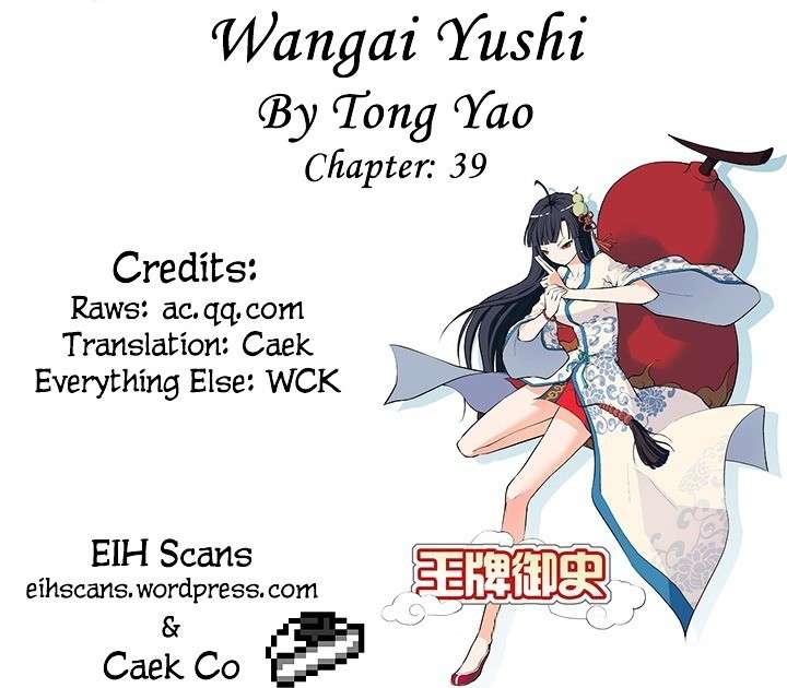 Wang pai Yu shi Chapter 39 Gambar 3