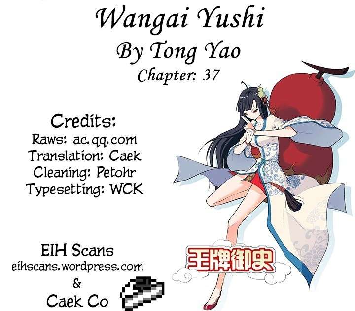 Wang pai Yu shi Chapter 37 Gambar 3