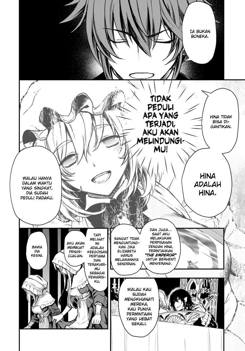 Isekai Goumon-hime Chapter 13 Gambar 6