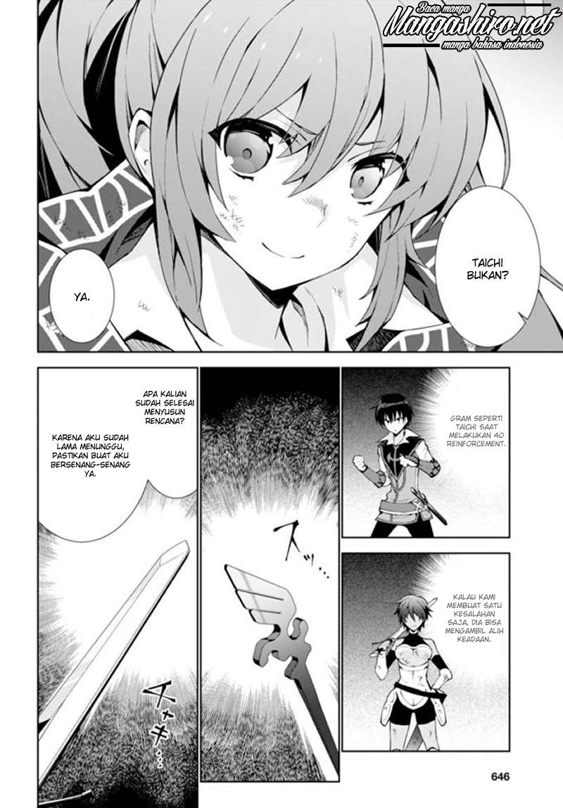 Isekai Cheat Magician Chapter 14 Gambar 6