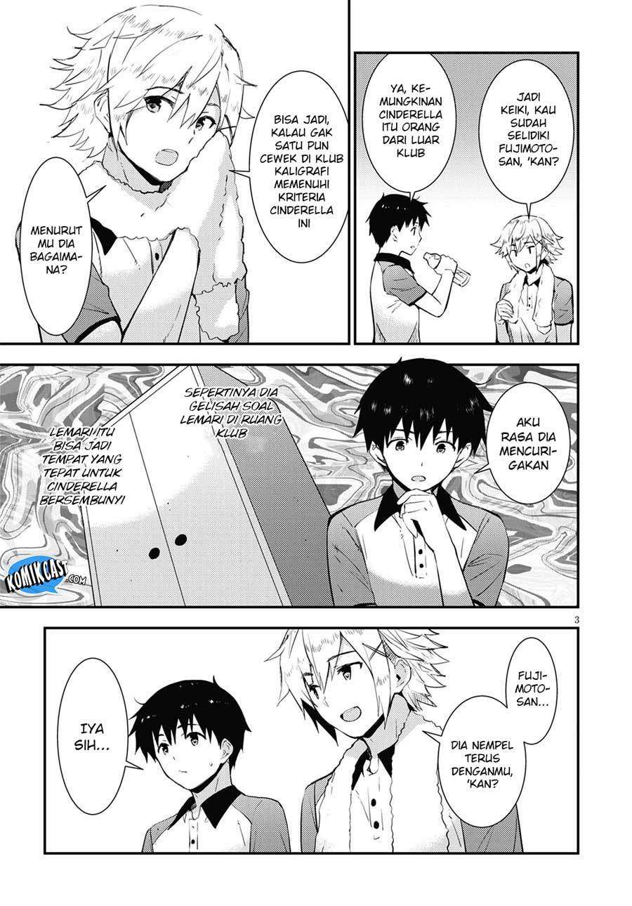 Kawaikereba Hentai demo Suki ni Natte Kuremasu ka? Chapter 17 Gambar 4