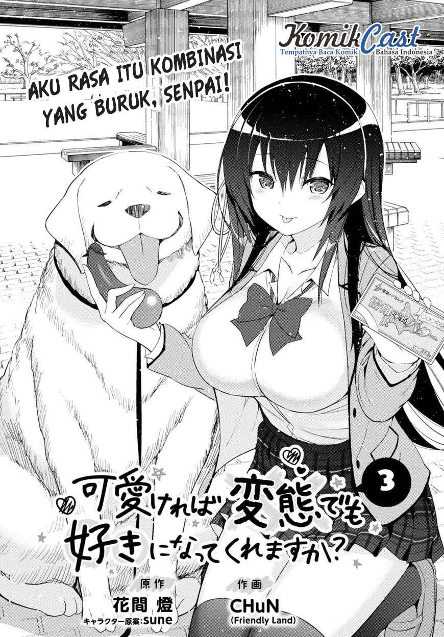 Kawaikereba Hentai demo Suki ni Natte Kuremasu ka? Chapter 3 Gambar 3