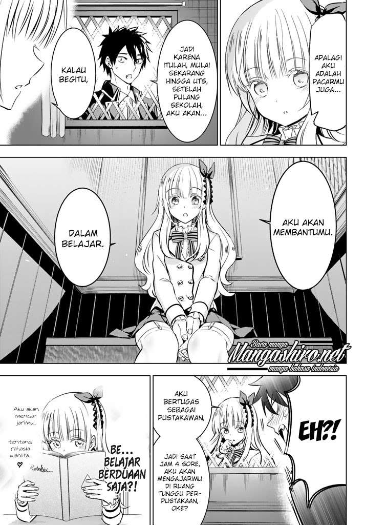 Kishuku Gakkou no Juliet Chapter 28 Gambar 3