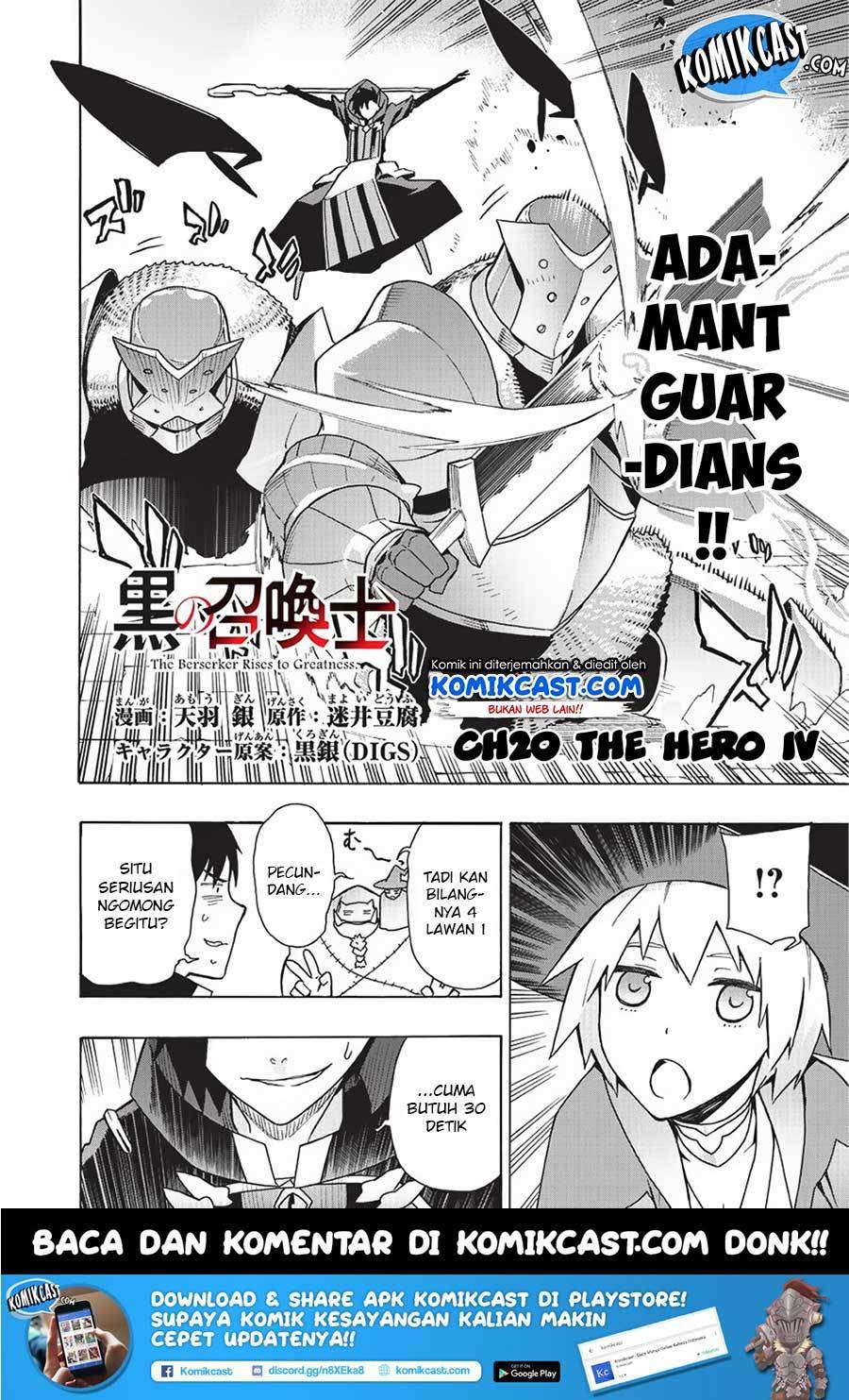 Kuro no Shoukanshi Chapter 20 Gambar 4