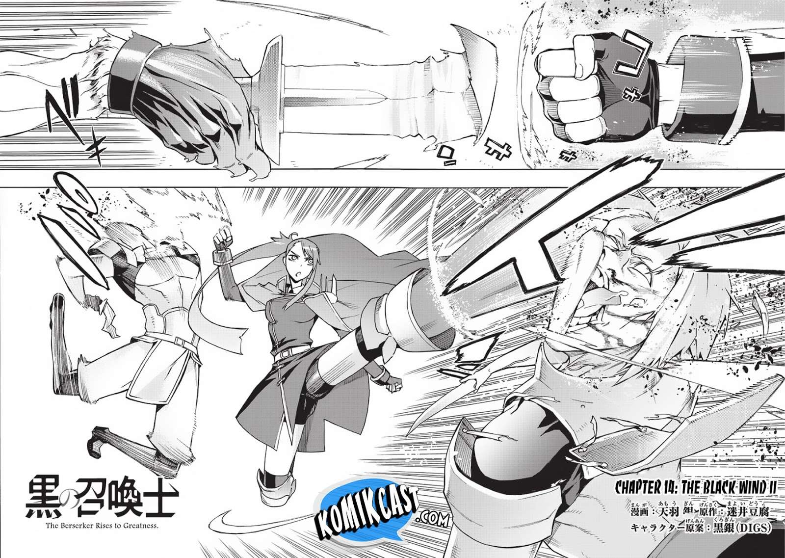 Kuro no Shoukanshi Chapter 14 - Halaman 4