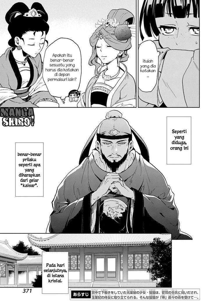 Kusuriya no Hitorigoto Chapter 5 Gambar 6