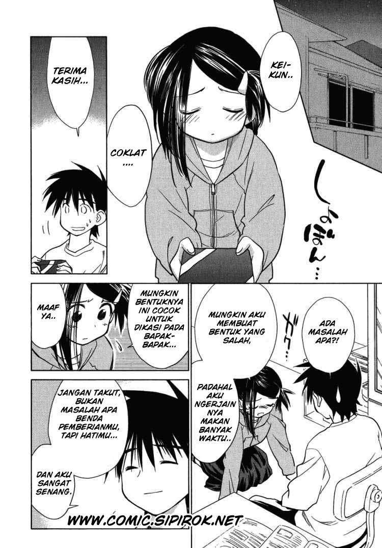 Kiss x Sis Chapter 10 Gambar 4