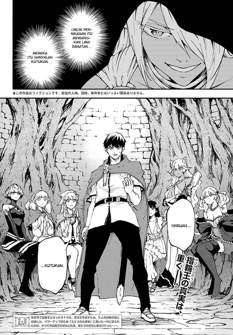 Kekkon Yubiwa Monogatari Chapter 38 Gambar 3